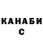 Каннабис гибрид Zhamal A