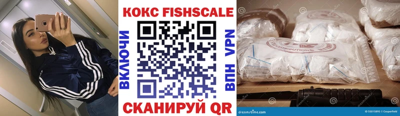 КОКАИН VHQ  Пушкино 