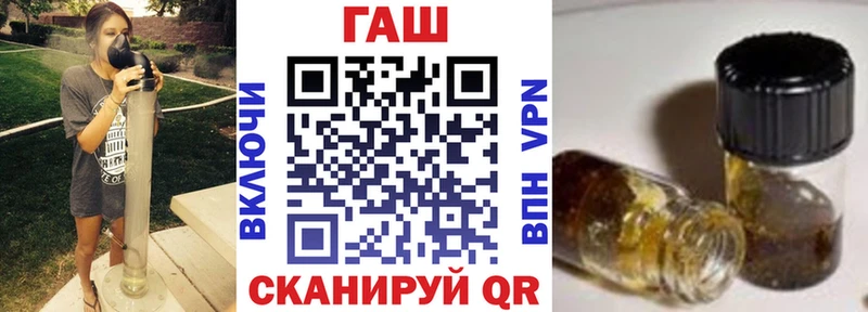 ГАШИШ индика сатива продажа наркотиков Пушкино
