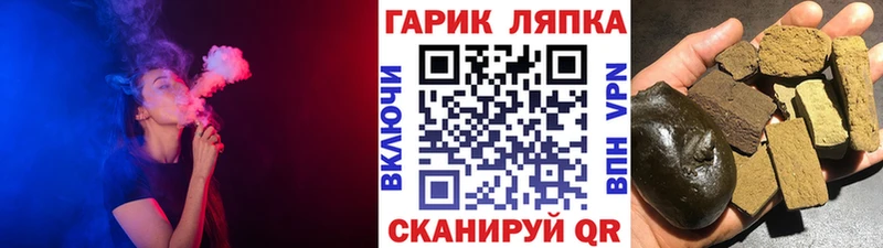 ГАШИШ хэш Пушкино