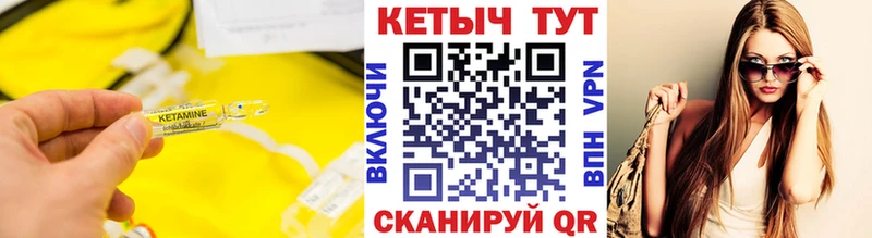 КЕТАМИН VHQ  ОМГ ОМГ ссылки  Пушкино 