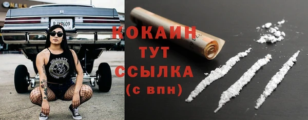 2c-b Арсеньев