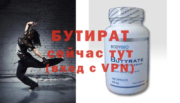ALPHA PVP Аркадак