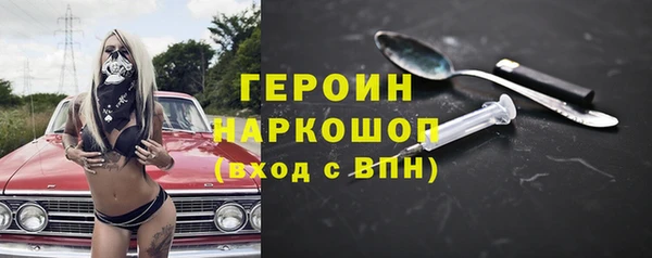 каннабис Магас
