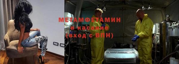 2c-b Арсеньев