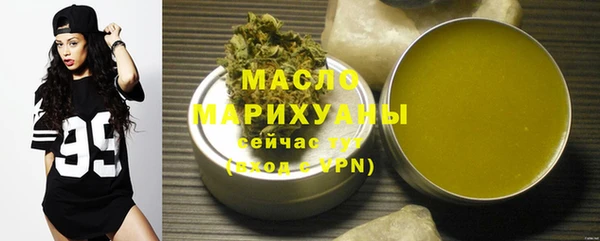 2c-b Арсеньев