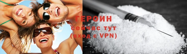 2c-b Арсеньев