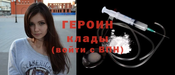 таблы Армянск