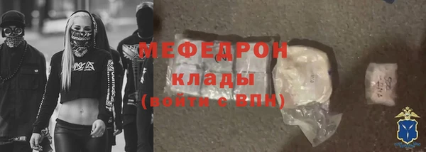 ALPHA PVP Аркадак