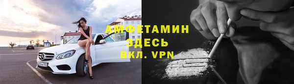 таблы Армянск