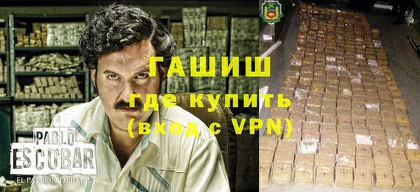 таблы Армянск