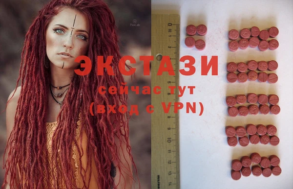 2c-b Арсеньев