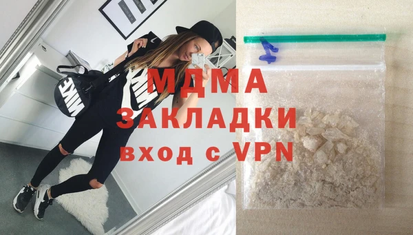 таблы Армянск
