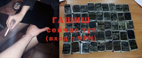 ALPHA PVP Аркадак