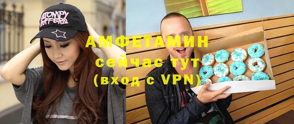 ALPHA PVP Аркадак