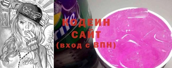 2c-b Арсеньев