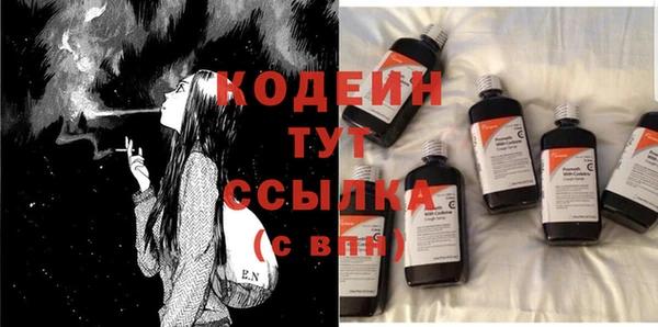 2c-b Арсеньев