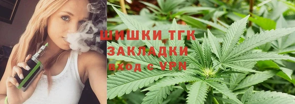 2c-b Арсеньев