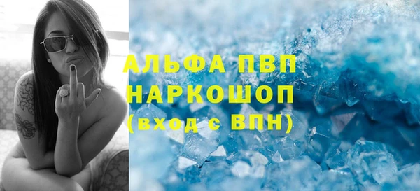 таблы Армянск