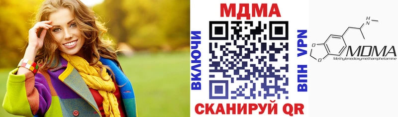 купить наркотик Пушкино МДМА кристаллы