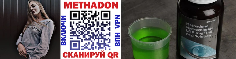 магазин    Пушкино  Метадон methadone 