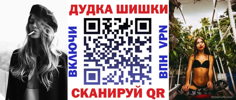 hydra рабочий сайт  Пушкино  МАРИХУАНА индика 